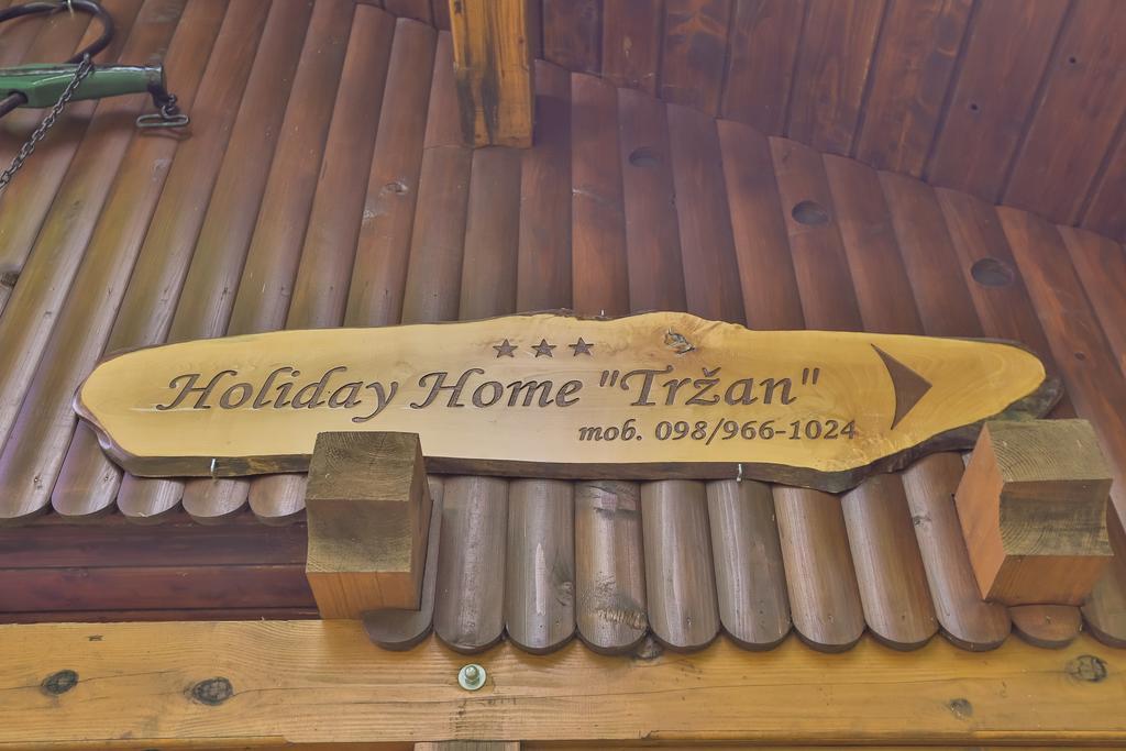Holiday Home Trzan Йосипдол Экстерьер фото